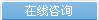 顶部