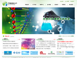 山东省齐鲁细胞治疗工程技术有限公司